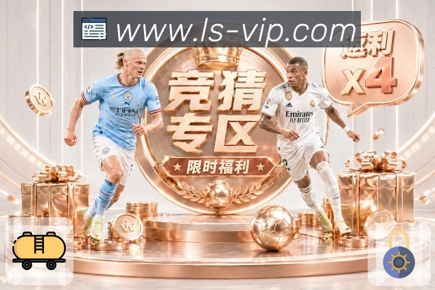 赛事专题合集