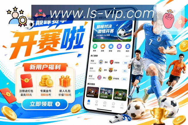 账号登录放心保障